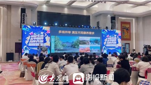 太平人壽創新開展7.8保險宣傳日系列活動，科技賦能服務新體驗